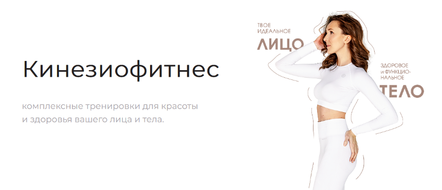 [Ксения Бесчетнова] Фэйсформинг клуб. Март (2023)_0.png